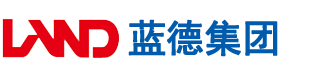 日骚逼性爱视频网安徽蓝德集团电气科技有限公司